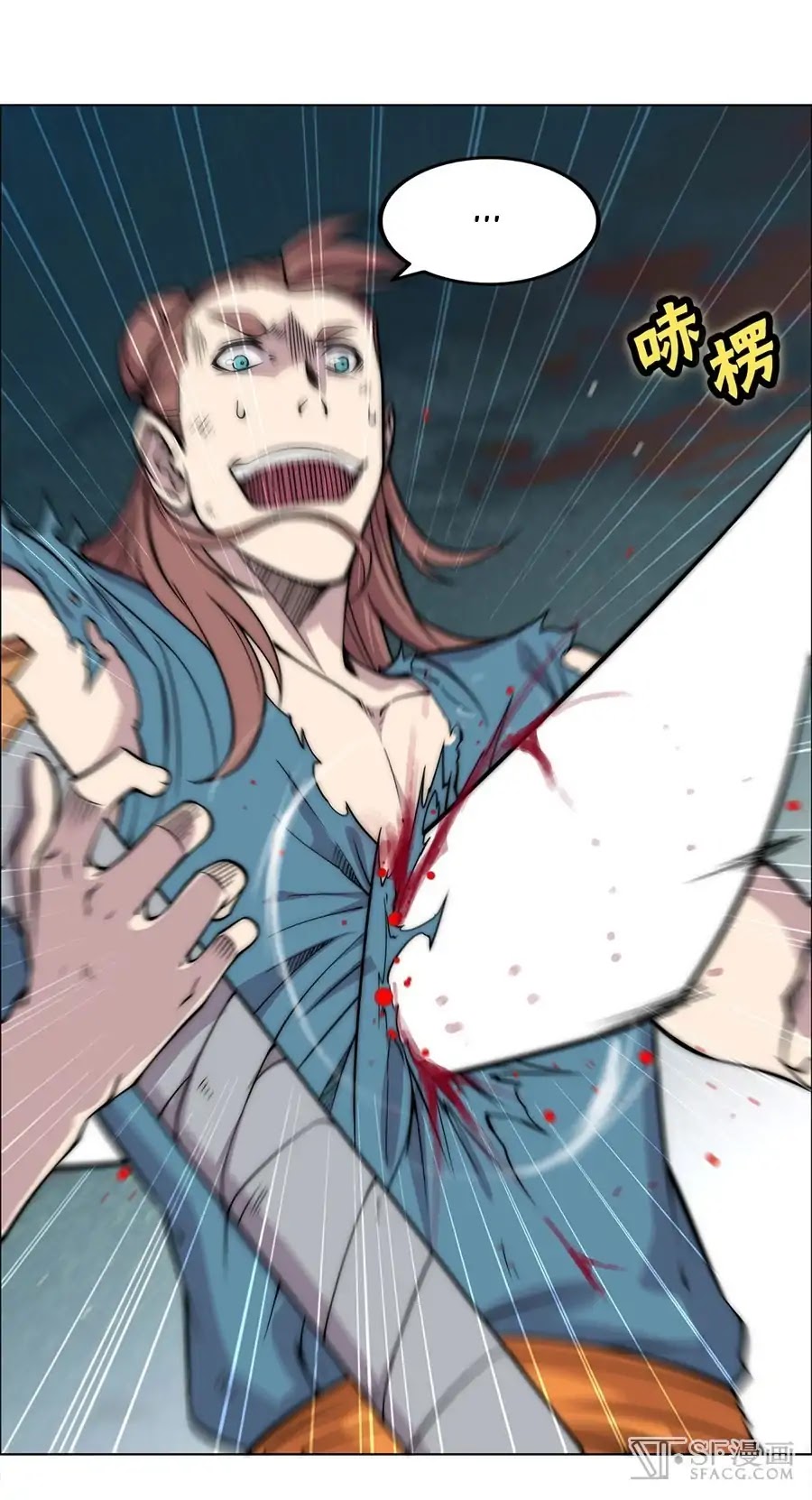 The Master of Martial Arts Retired Life Chapter 87 page 28 - Chapter 87
