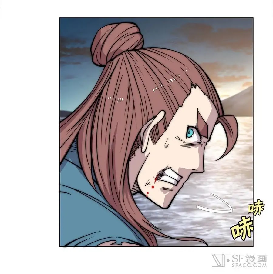 The Master of Martial Arts Retired Life Chapter 87 page 30 - Chapter 87