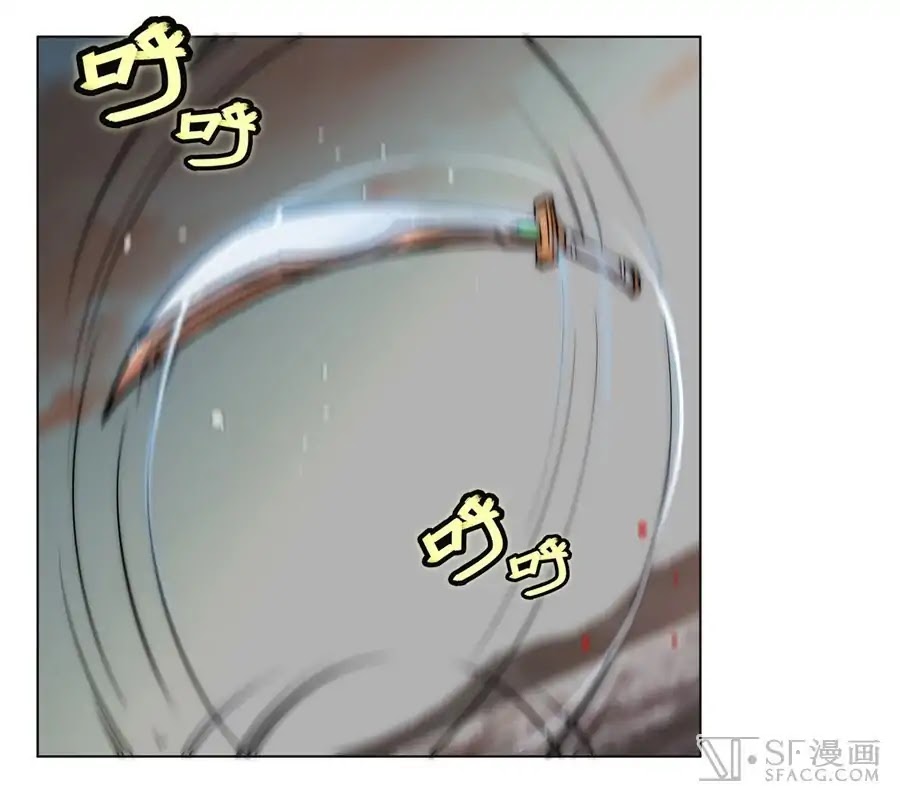 The Master of Martial Arts Retired Life Chapter 87 page 34 - Chapter 87