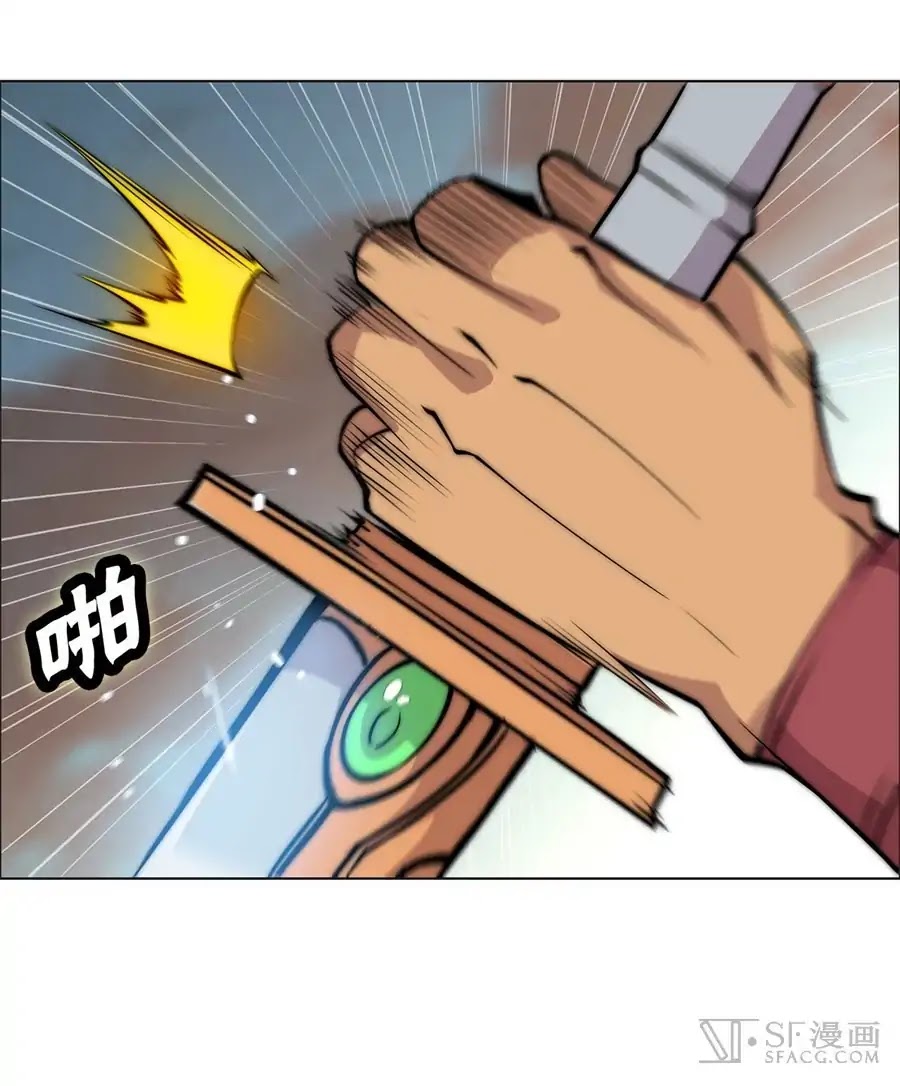 The Master of Martial Arts Retired Life Chapter 87 page 35 - Chapter 87