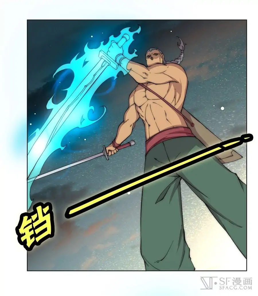 The Master of Martial Arts Retired Life Chapter 87 page 36 - Chapter 87