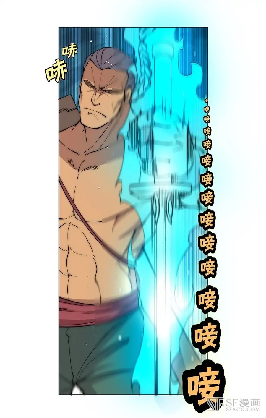 The Master of Martial Arts Retired Life Chapter 87 page 37 - Chapter 87