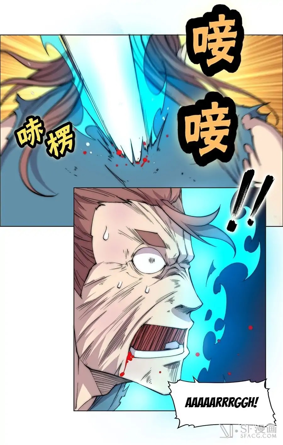 The Master of Martial Arts Retired Life Chapter 87 page 38 - Chapter 87