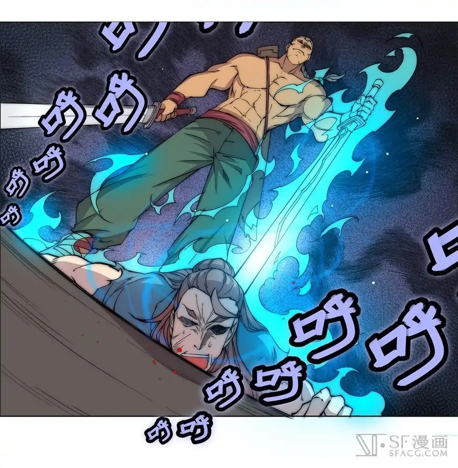 The Master of Martial Arts Retired Life Chapter 87 page 39 - Chapter 87