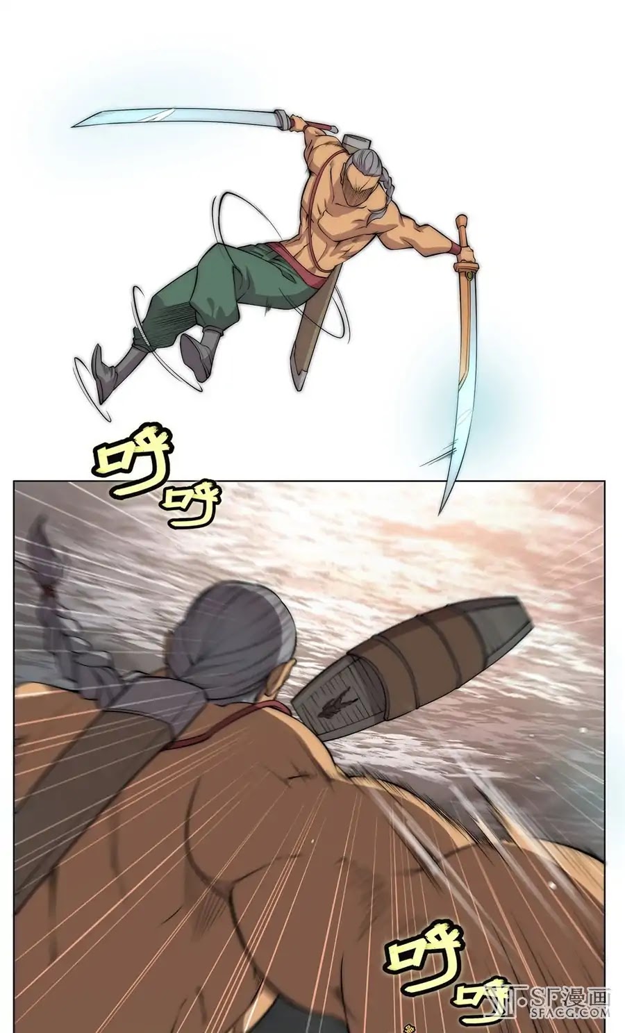 The Master of Martial Arts Retired Life Chapter 87 page 44 - Chapter 87