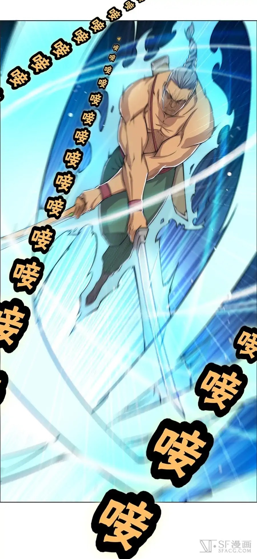 The Master of Martial Arts Retired Life Chapter 87 page 45 - Chapter 87