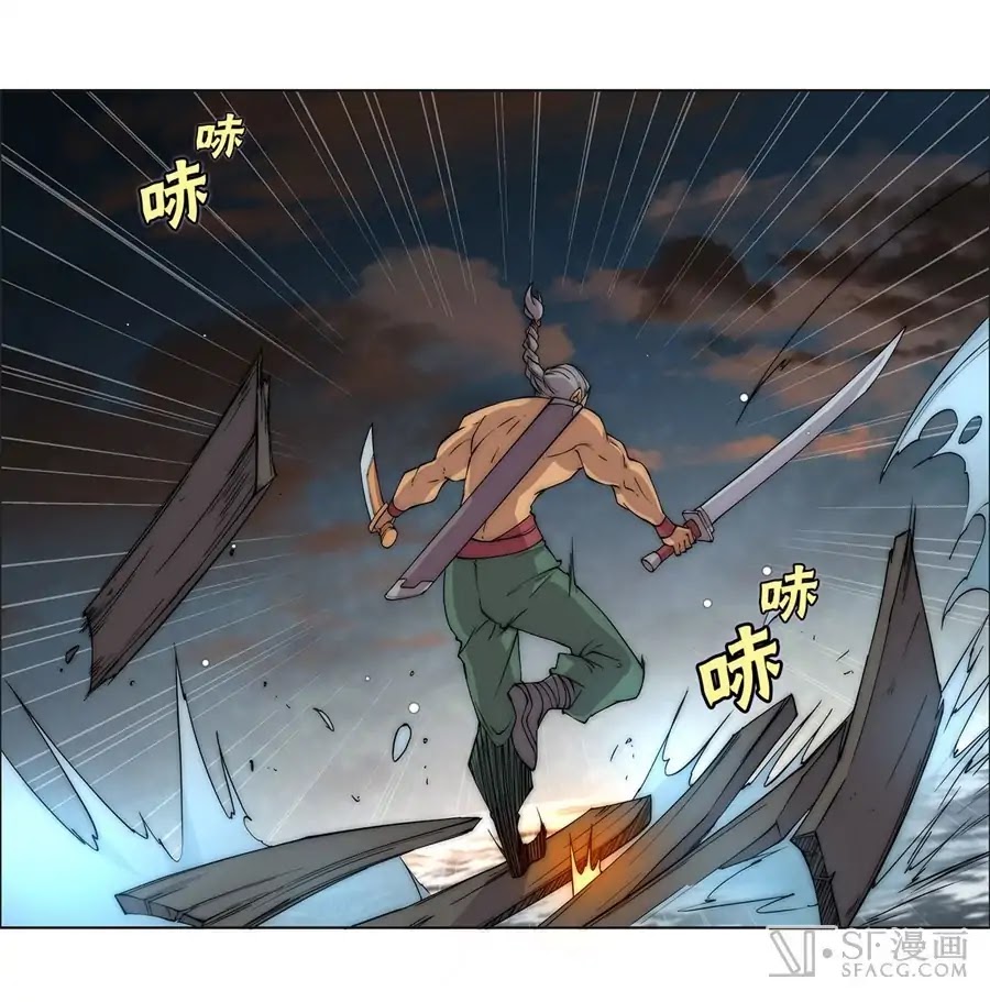 The Master of Martial Arts Retired Life Chapter 87 page 47 - Chapter 87