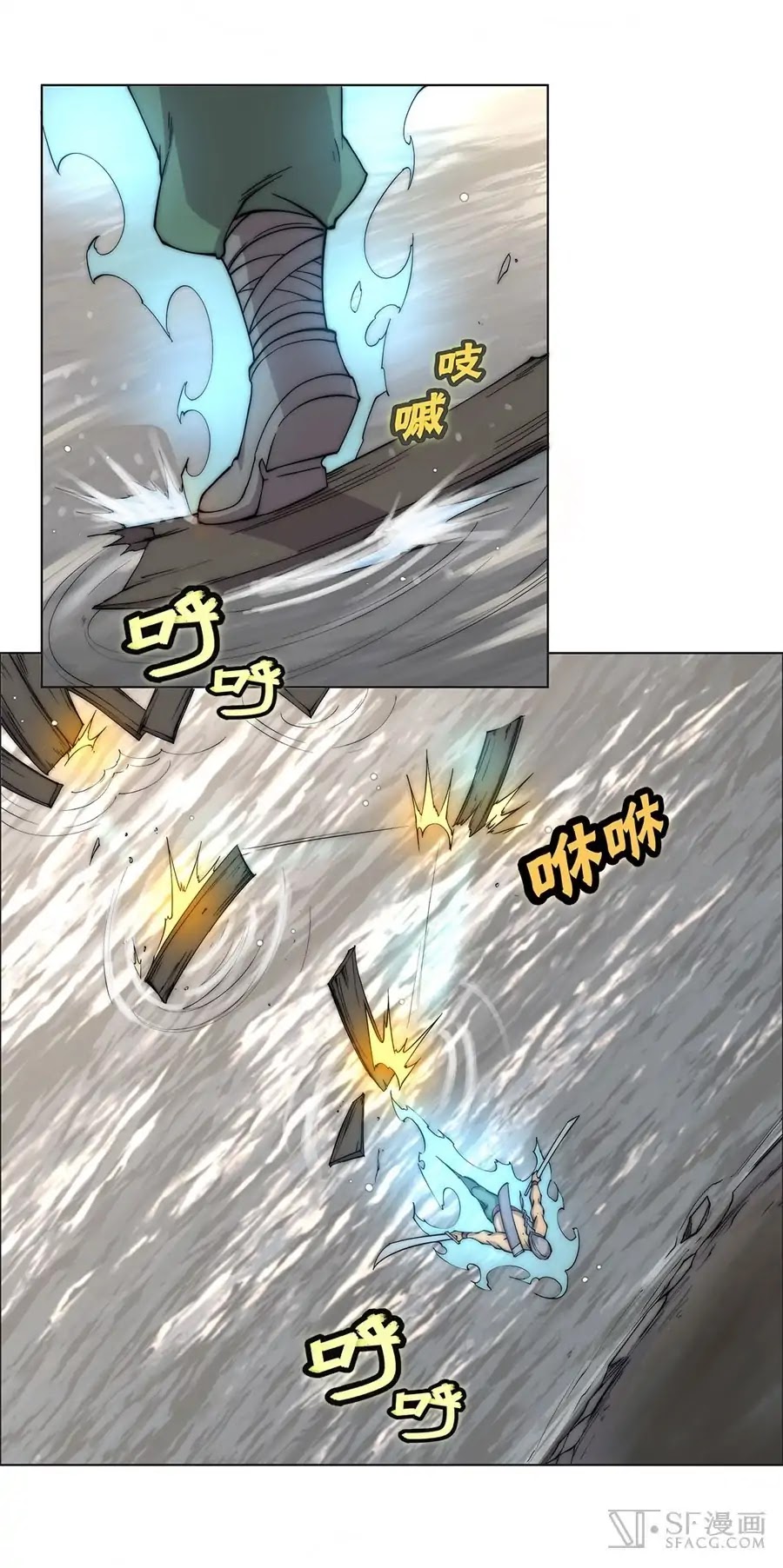 The Master of Martial Arts Retired Life Chapter 87 page 48 - Chapter 87
