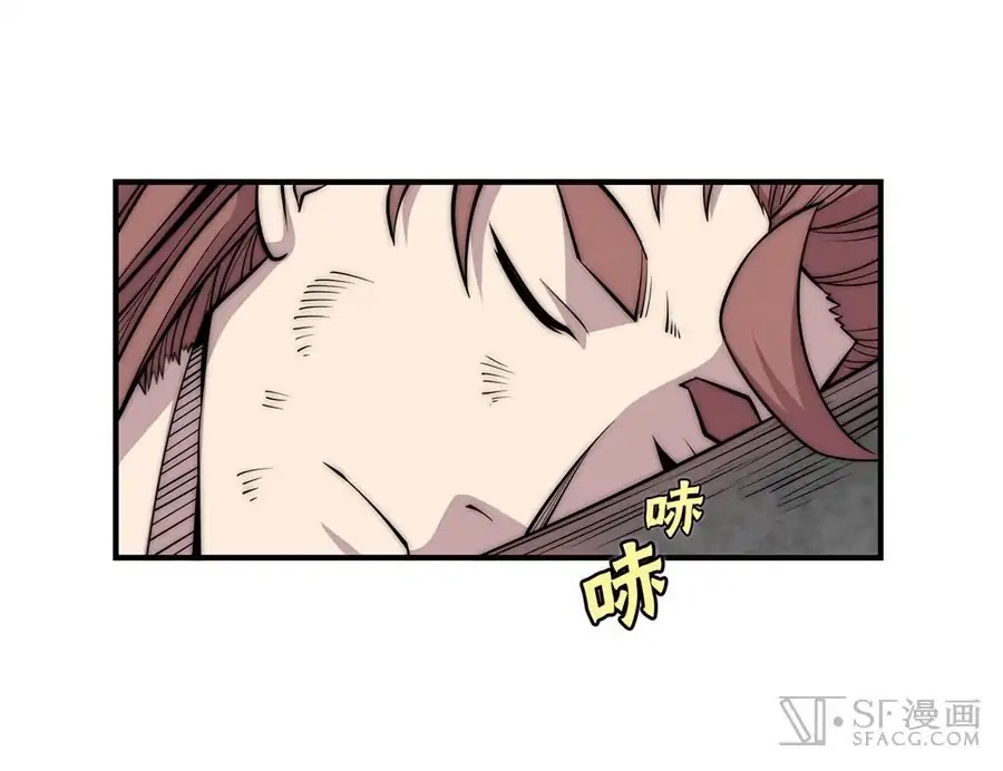 The Master of Martial Arts Retired Life Chapter 87 page 7 - Chapter 87