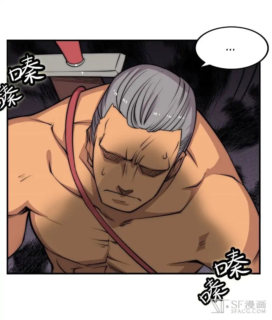 The Master of Martial Arts Retired Life Chapter 88 page 10 - Chapter 88