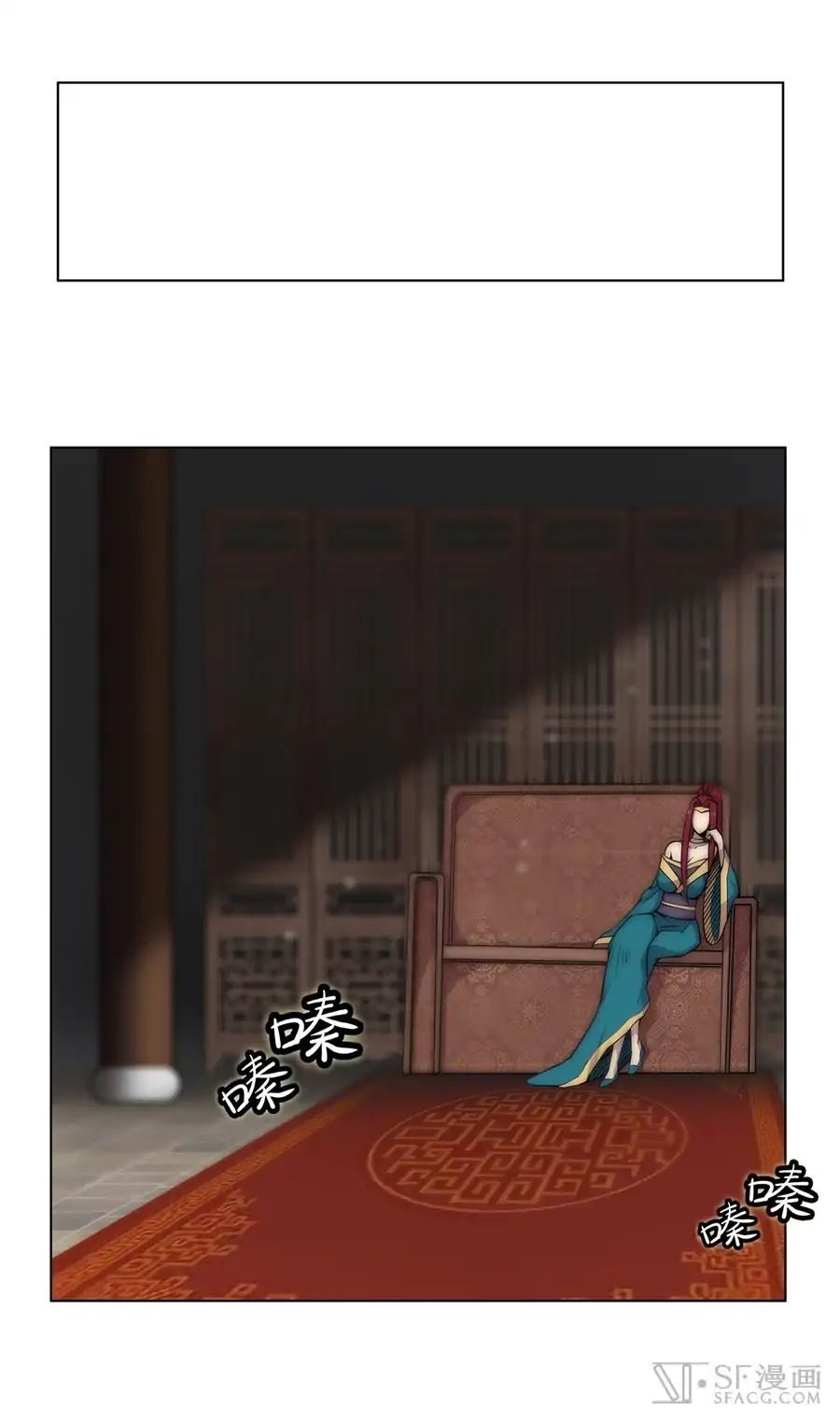 The Master of Martial Arts Retired Life Chapter 88 page 23 - Chapter 88
