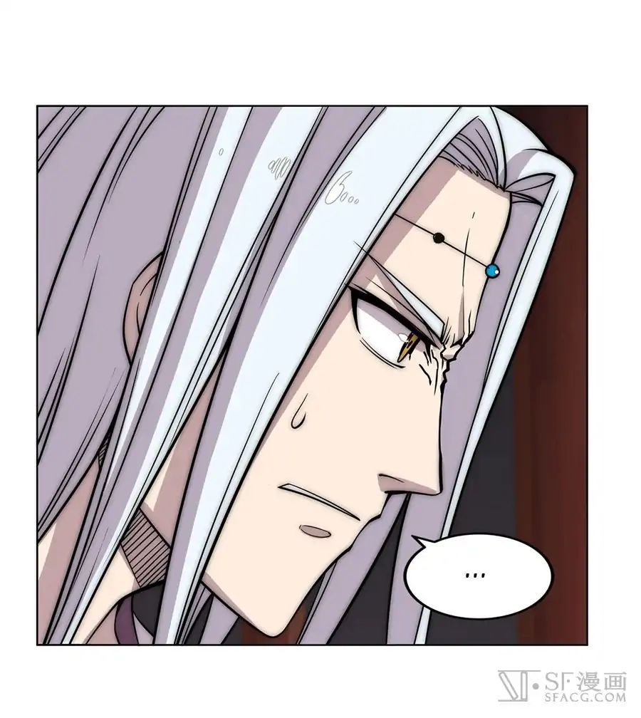 The Master of Martial Arts Retired Life Chapter 88 page 34 - Chapter 88