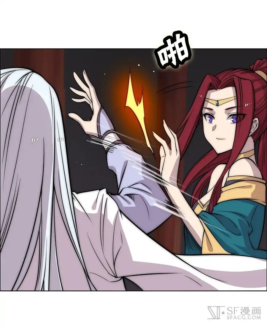 The Master of Martial Arts Retired Life Chapter 88 page 35 - Chapter 88