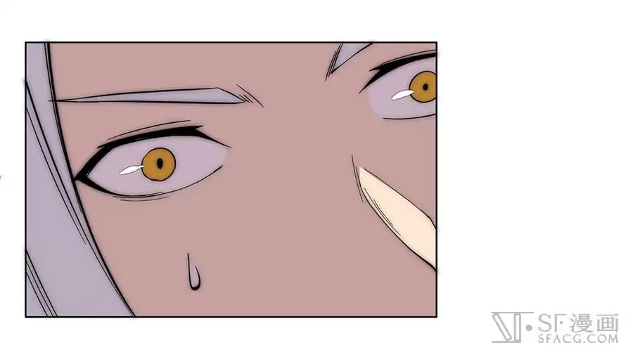 The Master of Martial Arts Retired Life Chapter 88 page 39 - Chapter 88