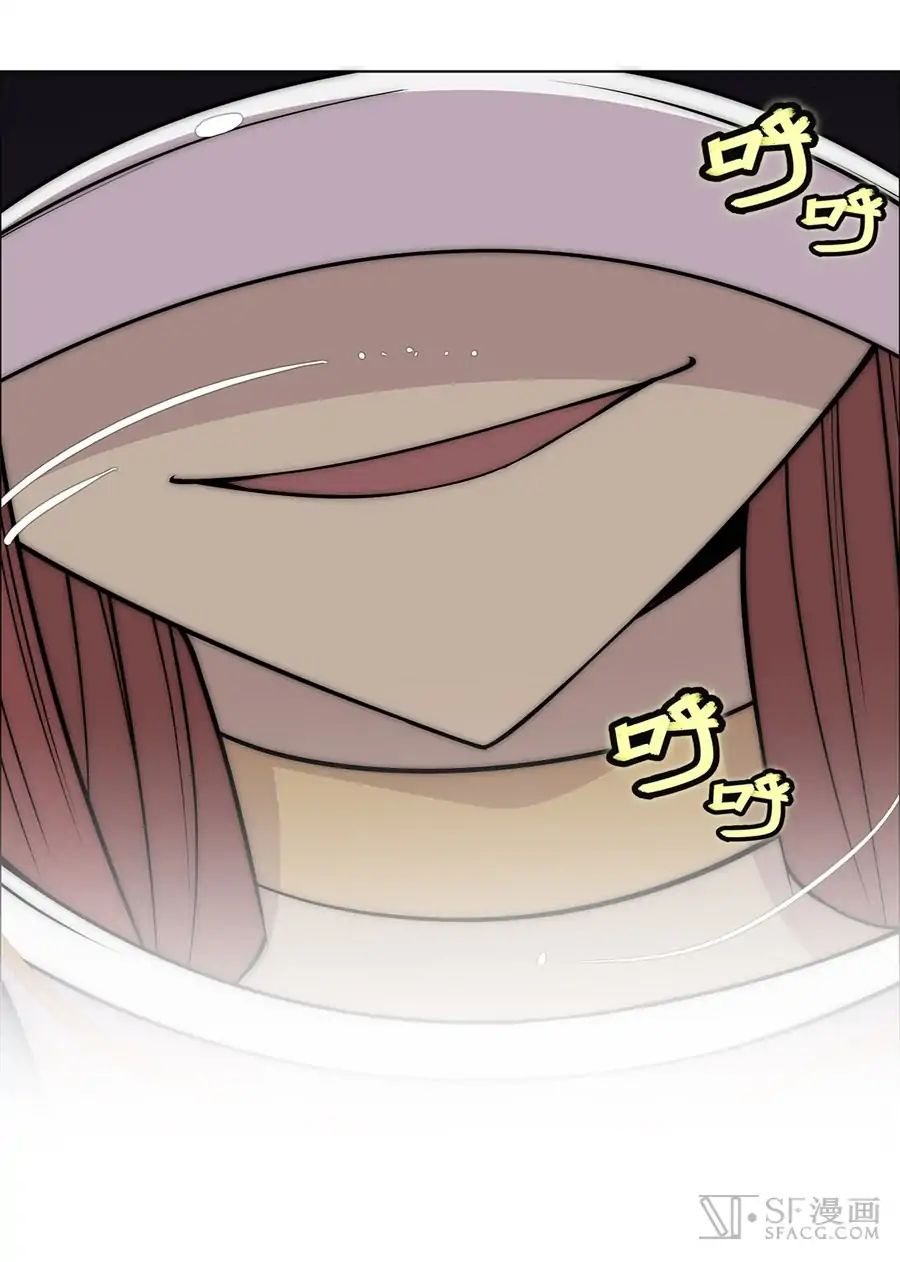 The Master of Martial Arts Retired Life Chapter 88 page 45 - Chapter 88