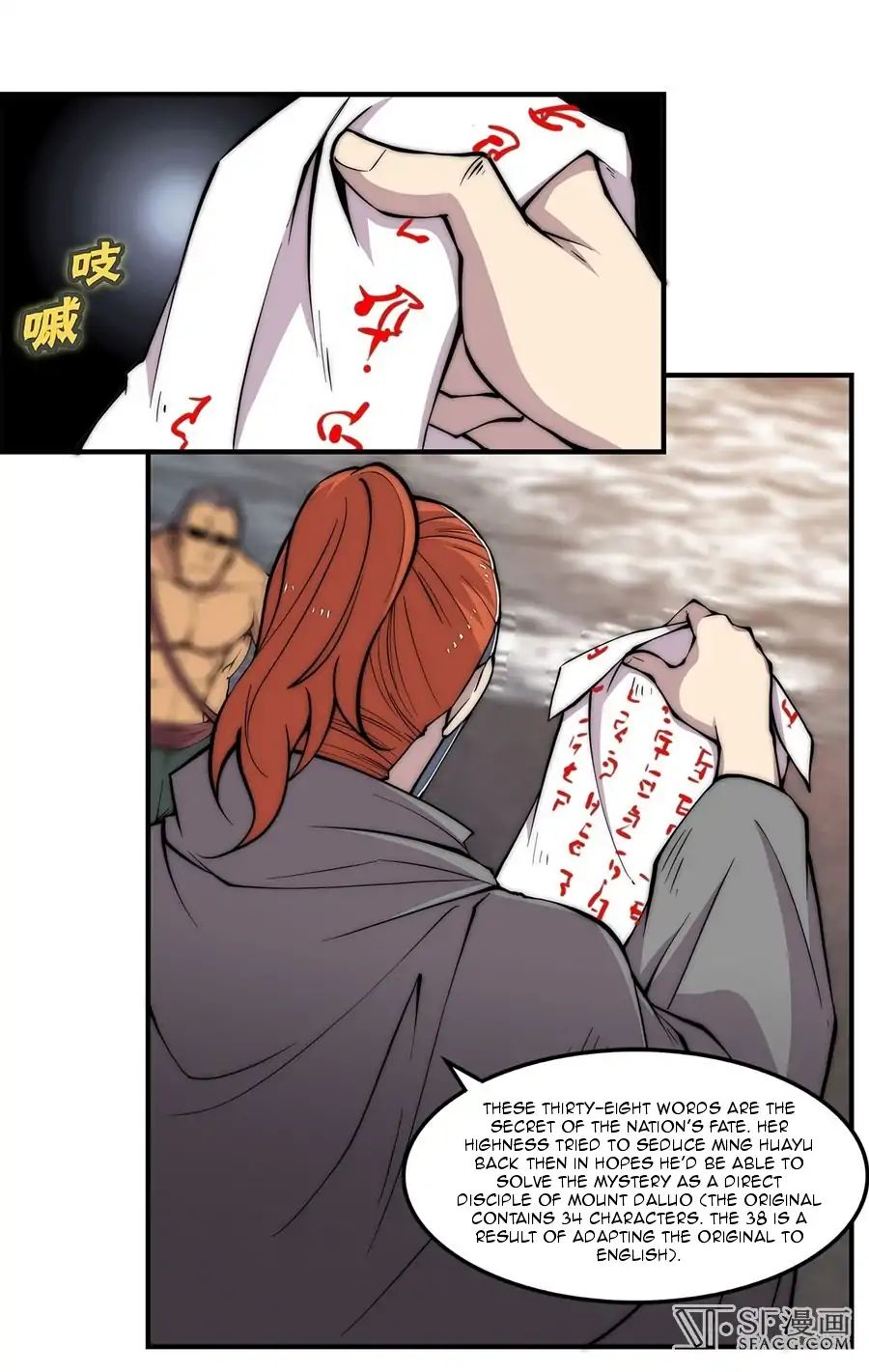 The Master of Martial Arts Retired Life Chapter 88 page 5 - Chapter 88