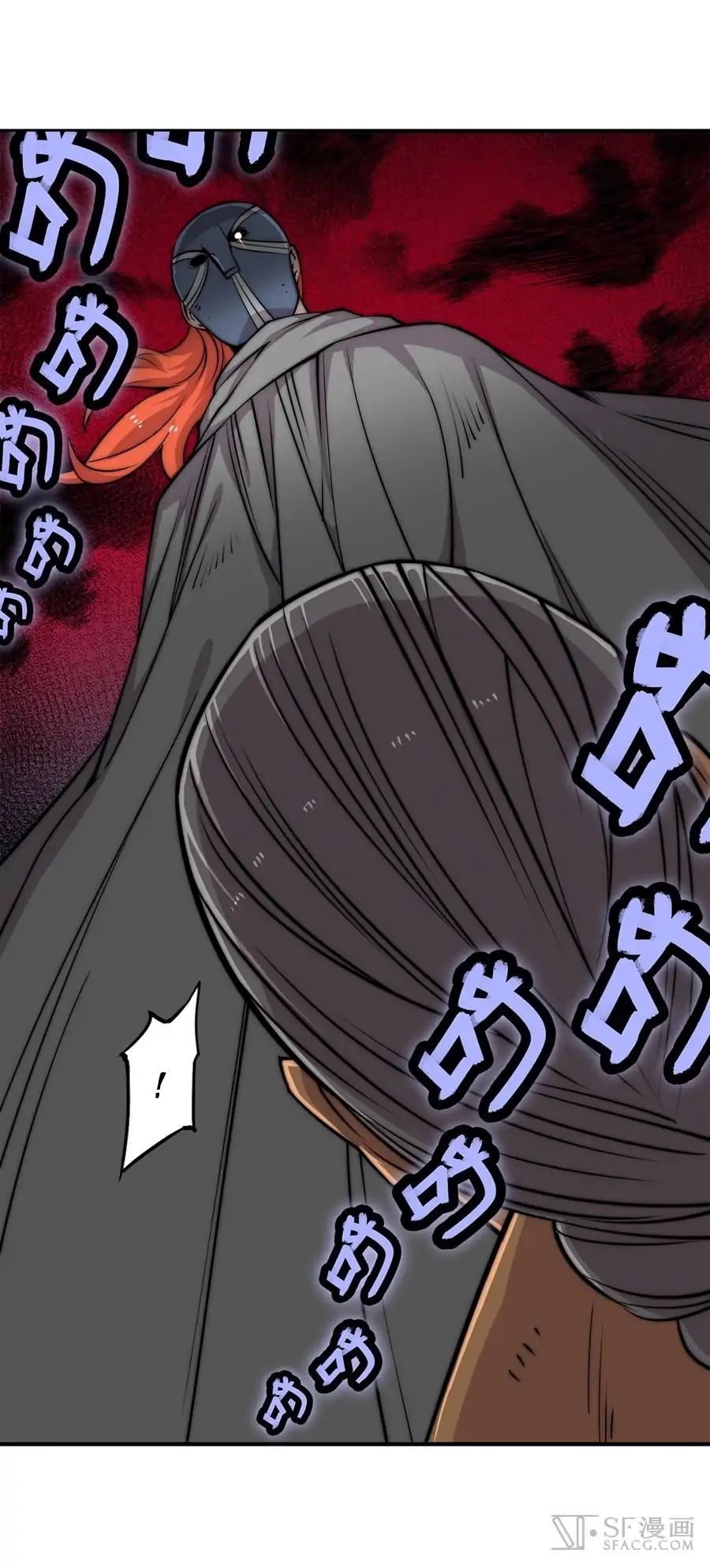 The Master of Martial Arts Retired Life Chapter 88 page 9 - Chapter 88