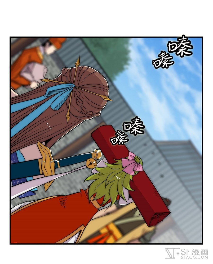 The Master of Martial Arts Retired Life Chapter 89 page 10 - Chapter 89