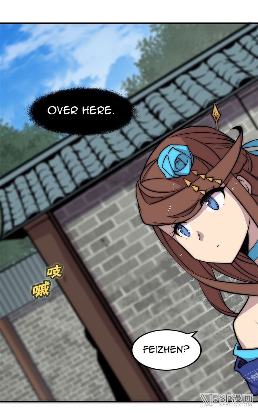 The Master of Martial Arts Retired Life Chapter 89 page 12 - Chapter 89