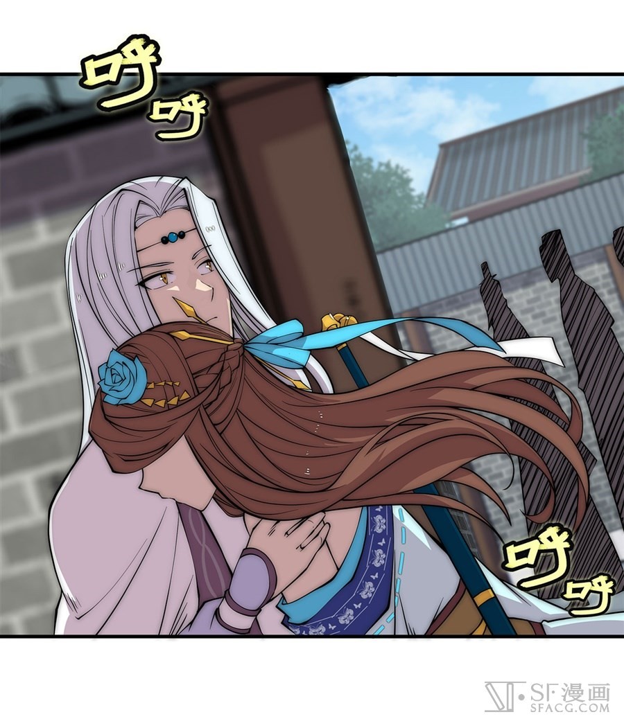 The Master of Martial Arts Retired Life Chapter 89 page 18 - Chapter 89