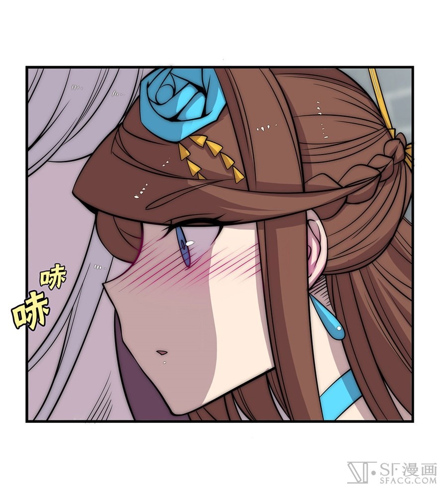 The Master of Martial Arts Retired Life Chapter 89 page 19 - Chapter 89