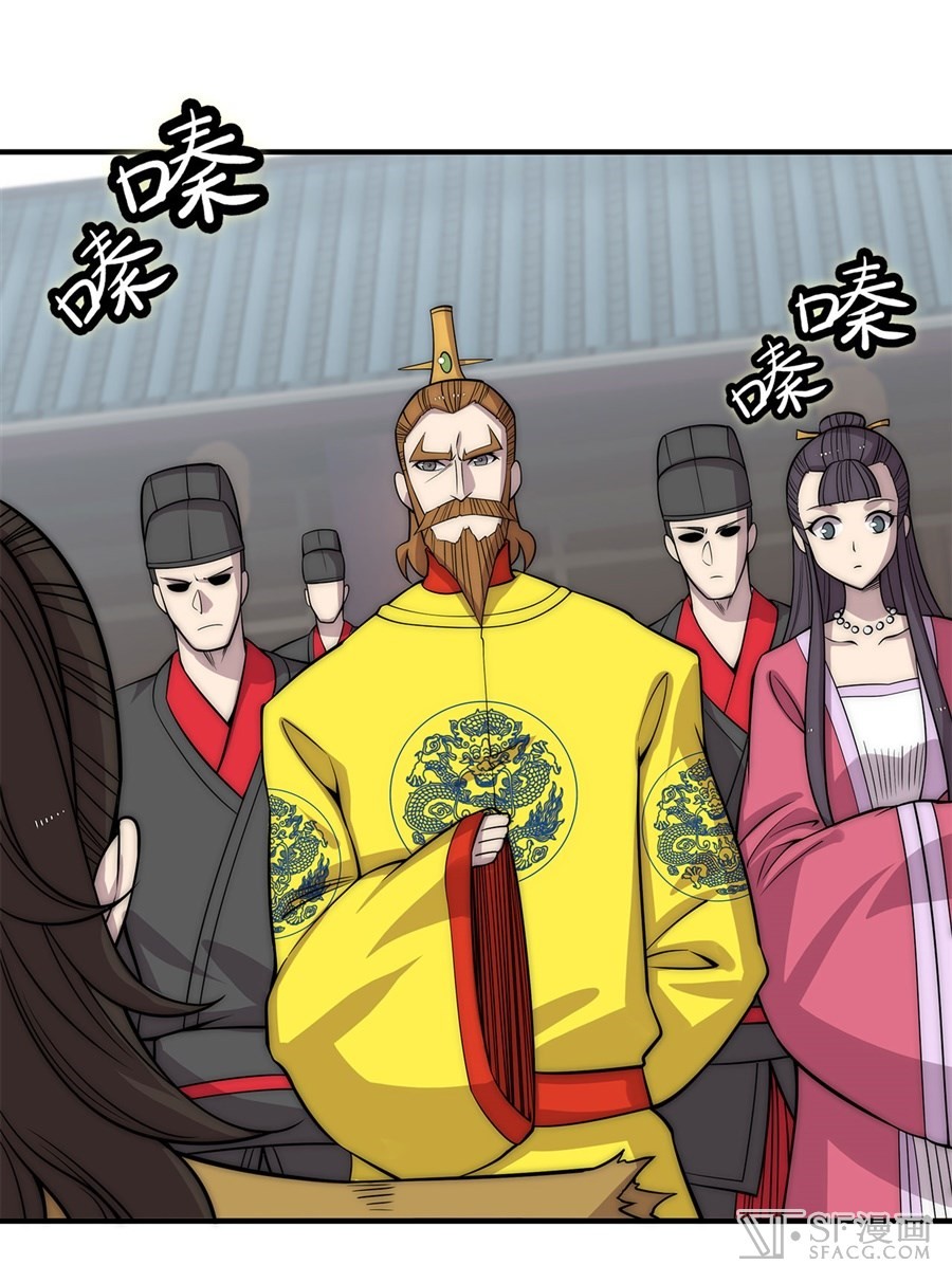 The Master of Martial Arts Retired Life Chapter 89 page 20 - Chapter 89