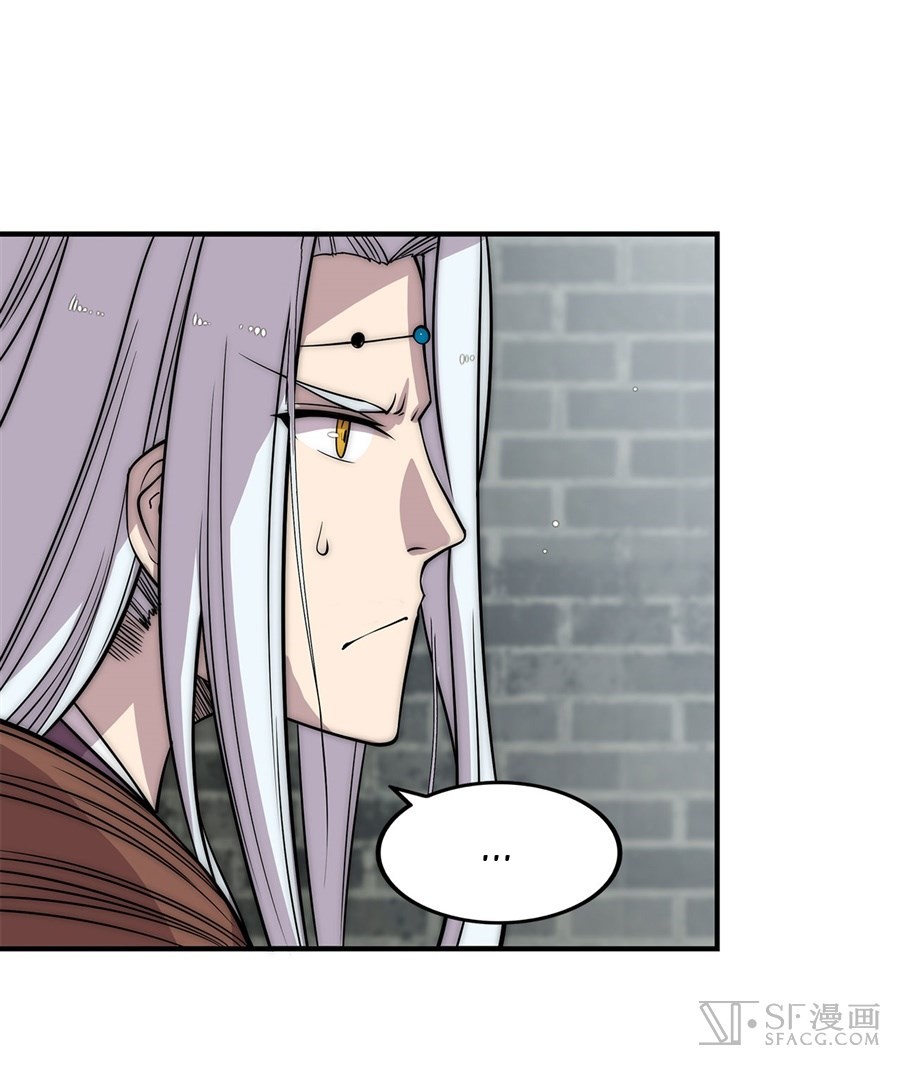 The Master of Martial Arts Retired Life Chapter 89 page 22 - Chapter 89
