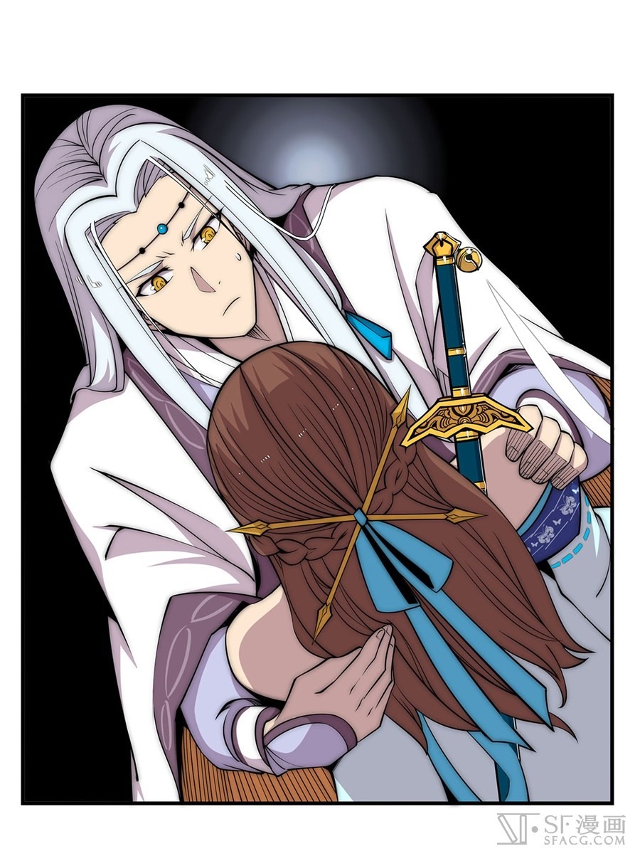 The Master of Martial Arts Retired Life Chapter 89 page 25 - Chapter 89