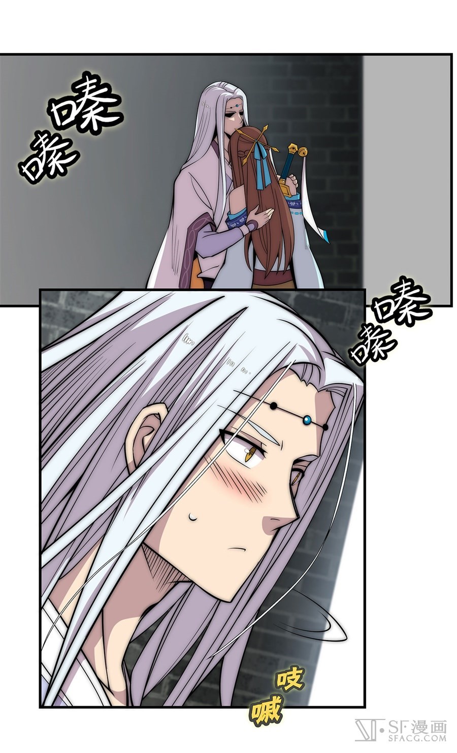 The Master of Martial Arts Retired Life Chapter 89 page 26 - Chapter 89
