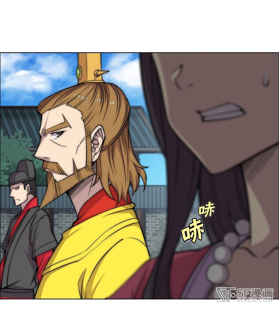 The Master of Martial Arts Retired Life Chapter 89 page 29 - Chapter 89