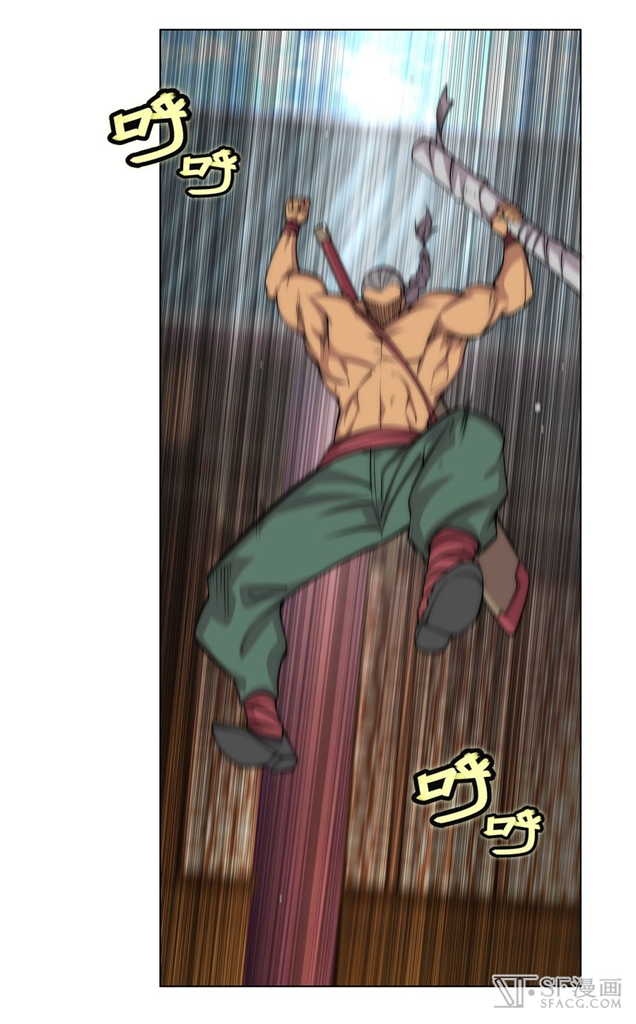 The Master of Martial Arts Retired Life Chapter 89 page 32 - Chapter 89