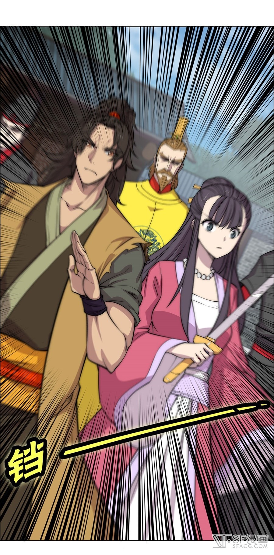 The Master of Martial Arts Retired Life Chapter 89 page 35 - Chapter 89