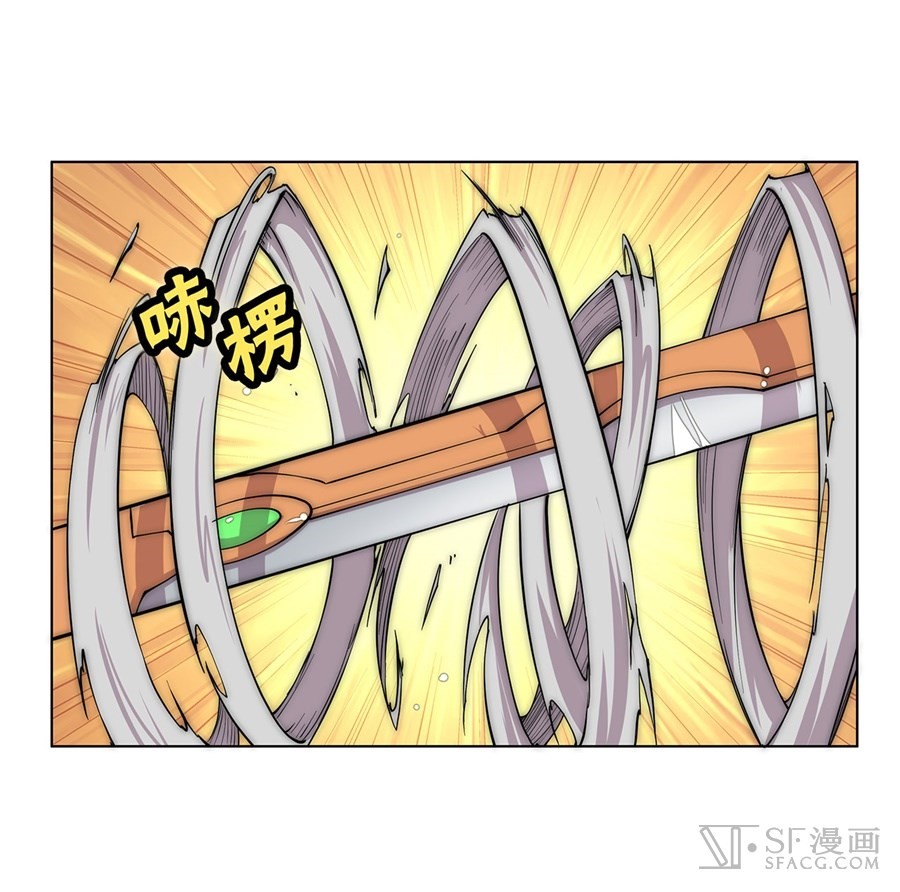 The Master of Martial Arts Retired Life Chapter 89 page 39 - Chapter 89