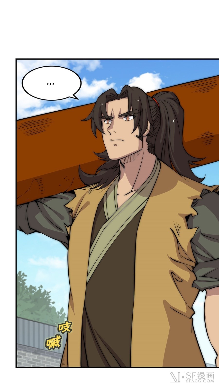 The Master of Martial Arts Retired Life Chapter 89 page 4 - Chapter 89
