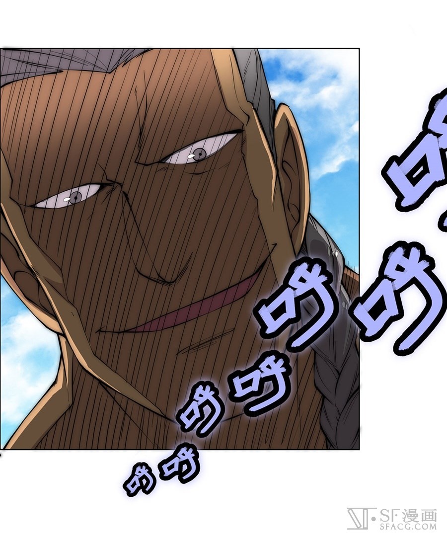 The Master of Martial Arts Retired Life Chapter 89 page 51 - Chapter 89