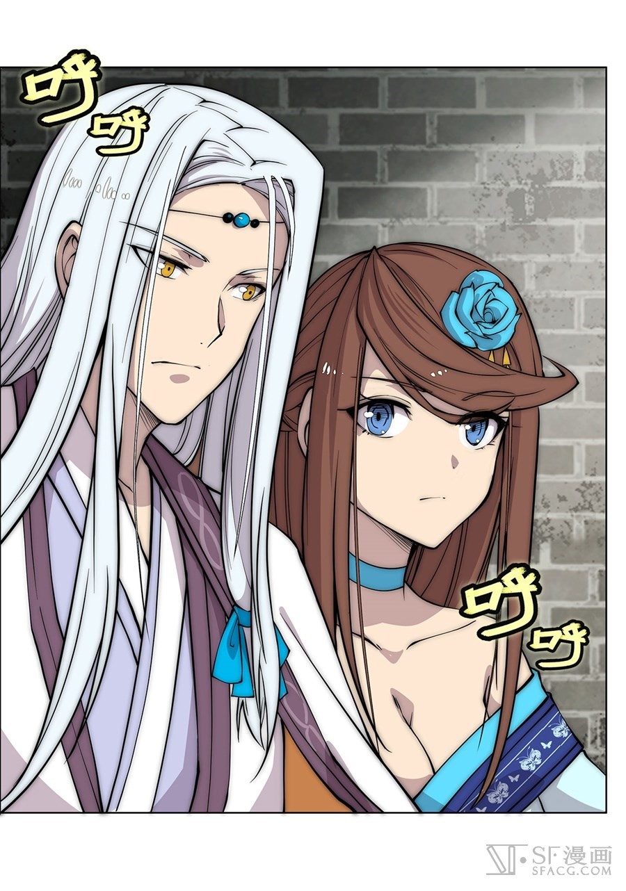 The Master of Martial Arts Retired Life Chapter 89 page 52 - Chapter 89