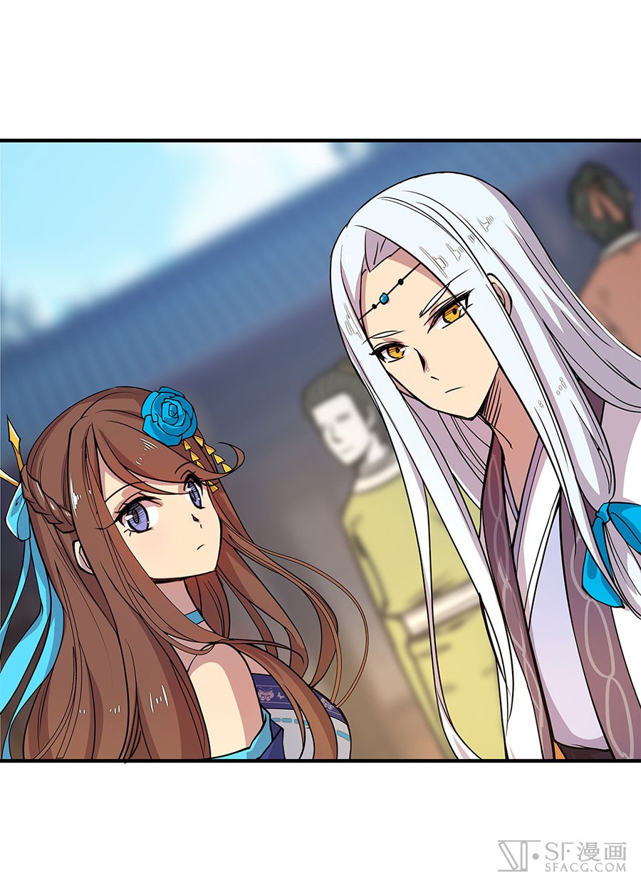 The Master of Martial Arts Retired Life Chapter 9 page 15 - Chapter 9