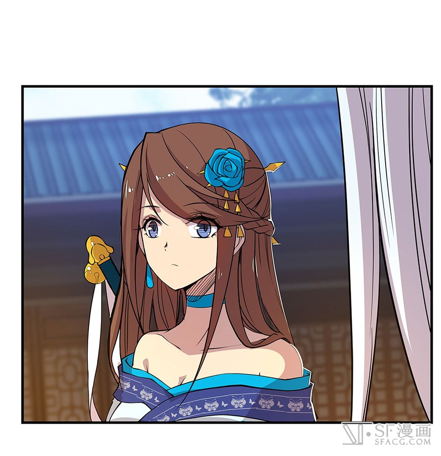 The Master of Martial Arts Retired Life Chapter 9 page 21 - Chapter 9
