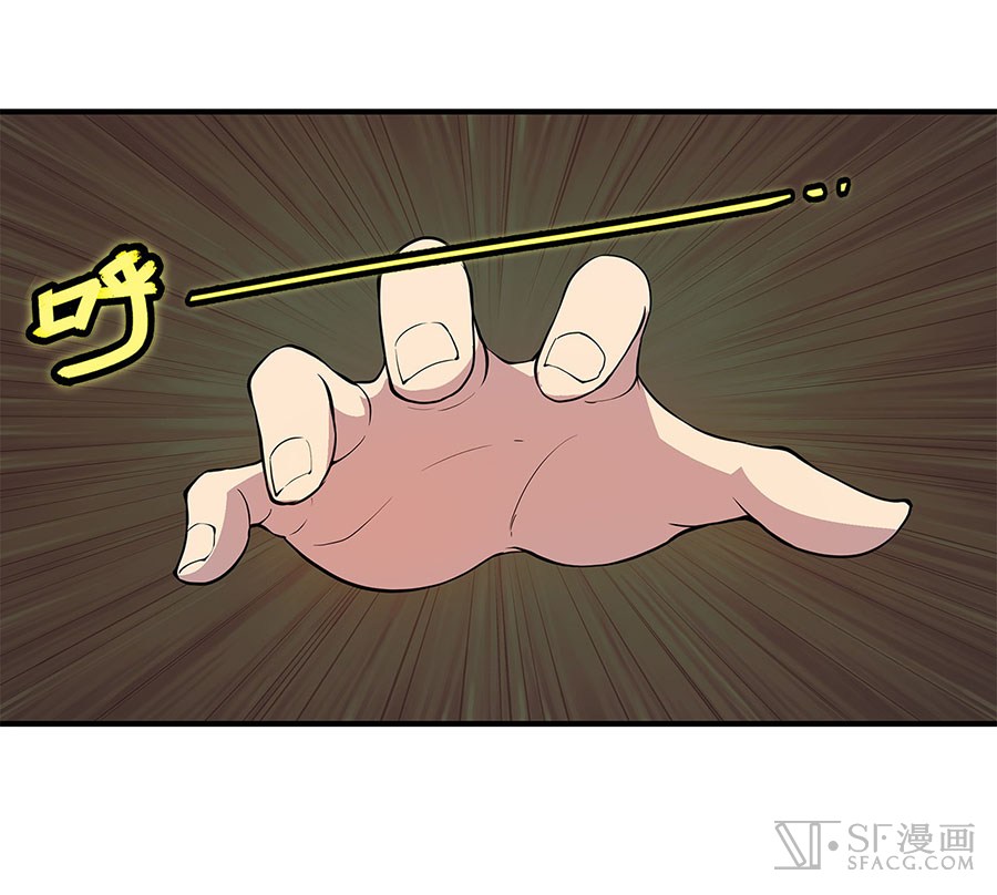 The Master of Martial Arts Retired Life Chapter 9 page 3 - Chapter 9