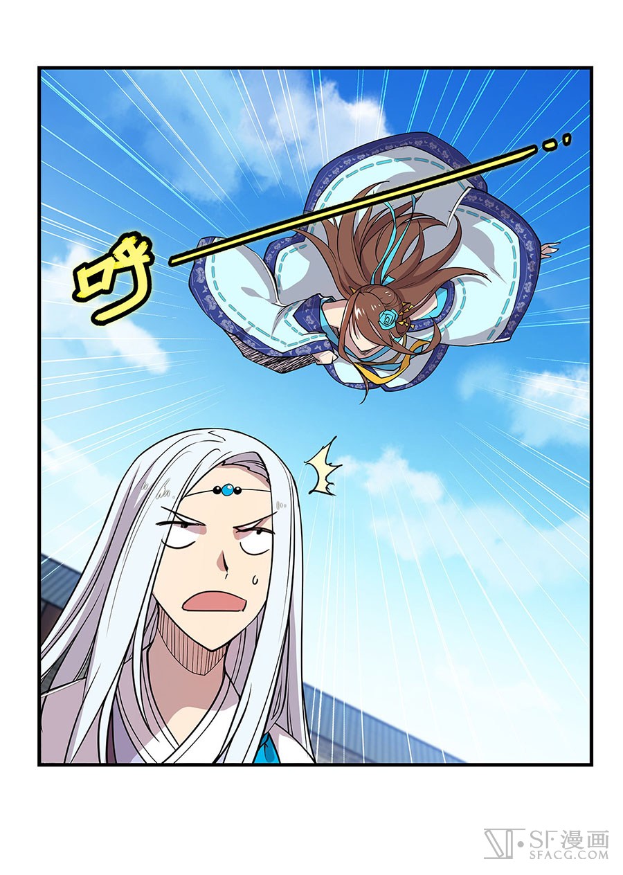 The Master of Martial Arts Retired Life Chapter 9 page 40 - Chapter 9