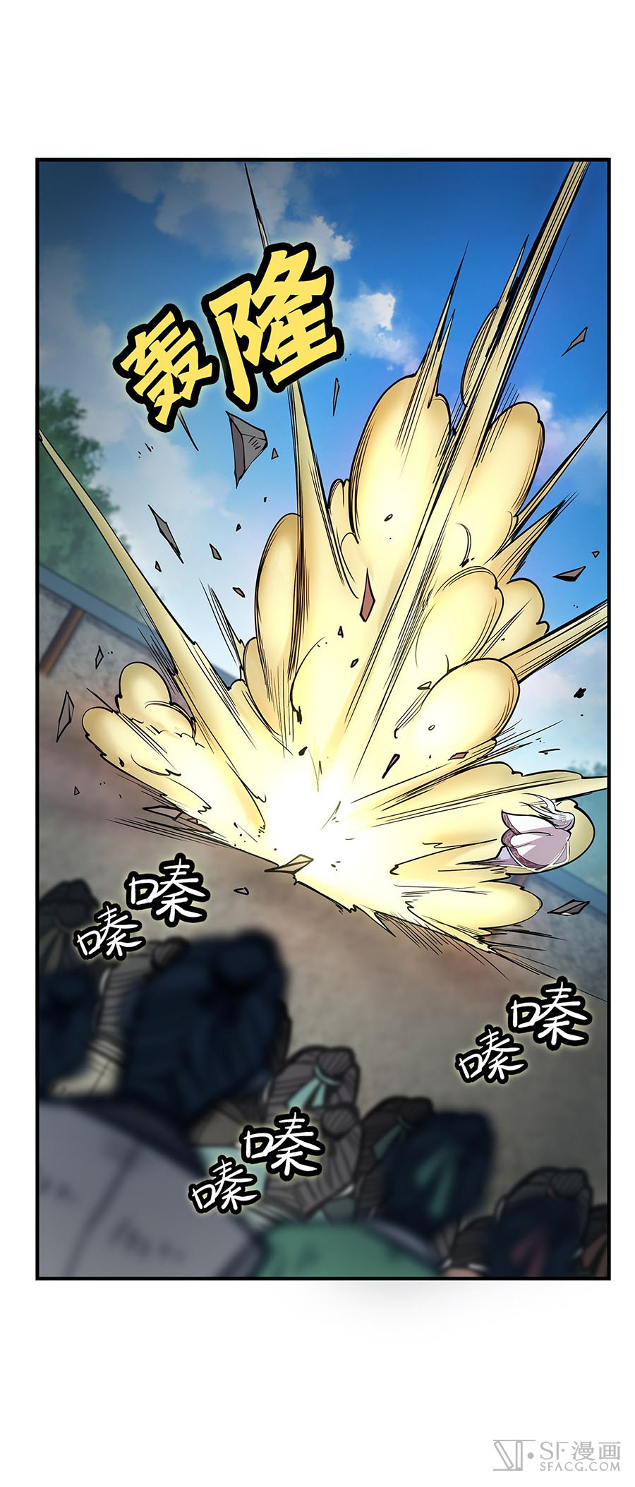 The Master of Martial Arts Retired Life Chapter 9 page 42 - Chapter 9