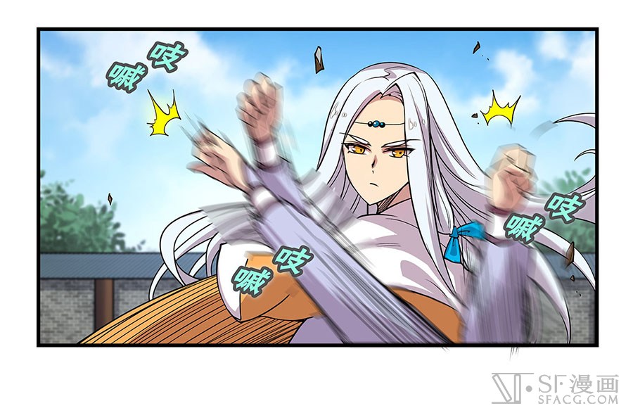 The Master of Martial Arts Retired Life Chapter 9 page 47 - Chapter 9