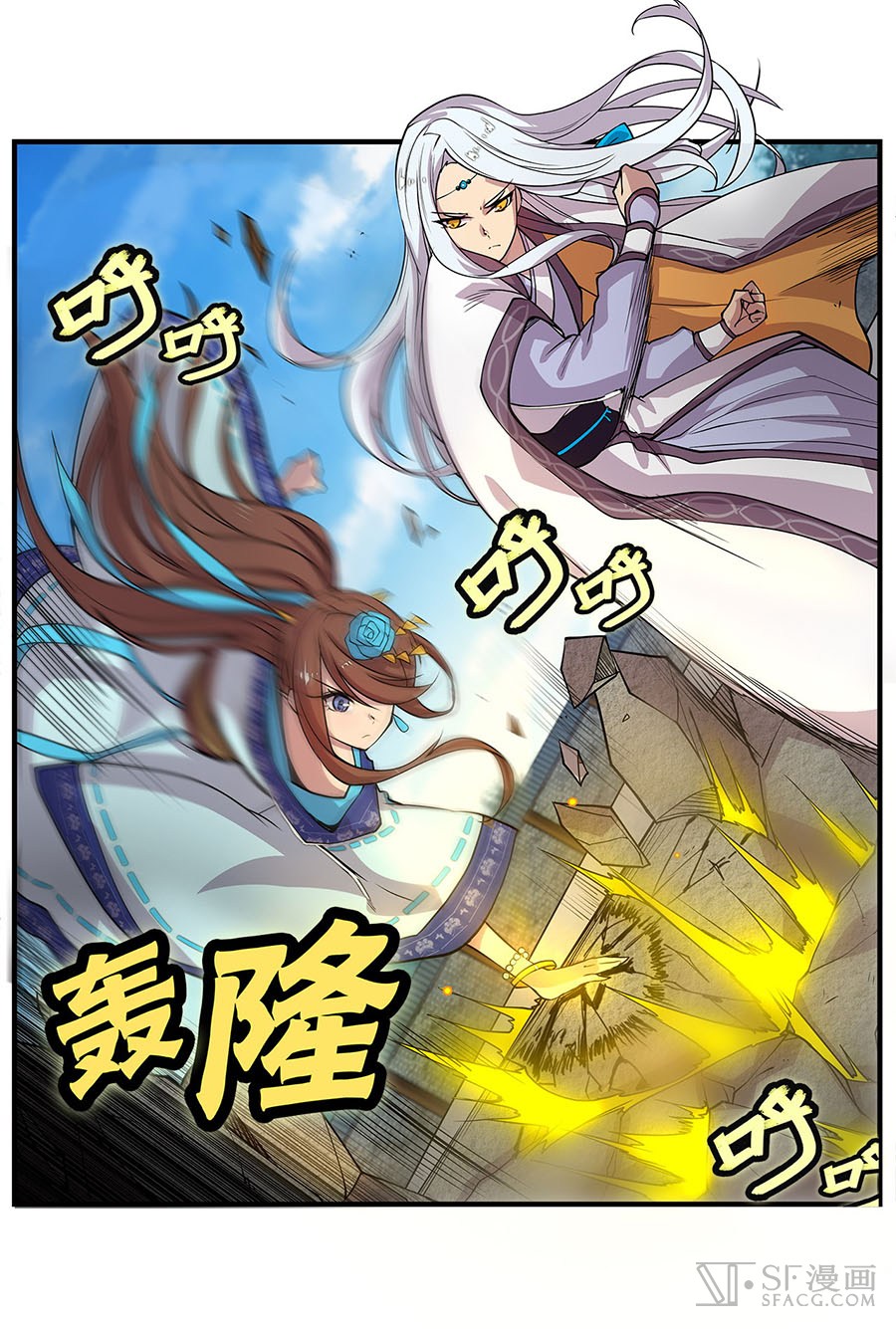 The Master of Martial Arts Retired Life Chapter 9 page 49 - Chapter 9