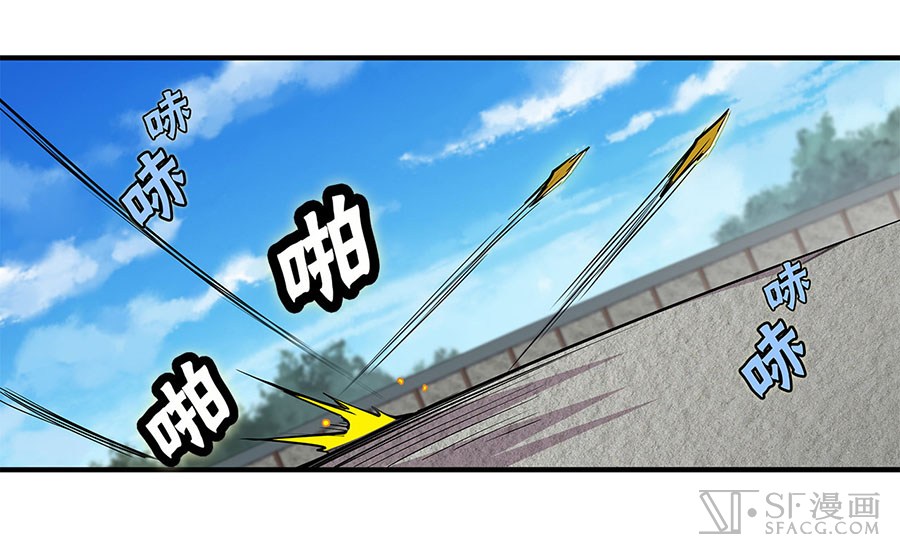 The Master of Martial Arts Retired Life Chapter 9 page 53 - Chapter 9