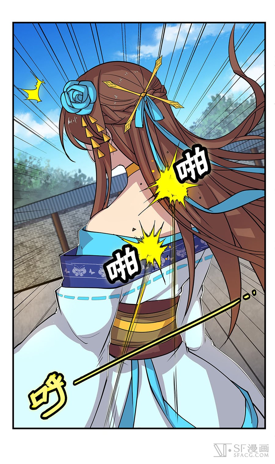 The Master of Martial Arts Retired Life Chapter 9 page 54 - Chapter 9