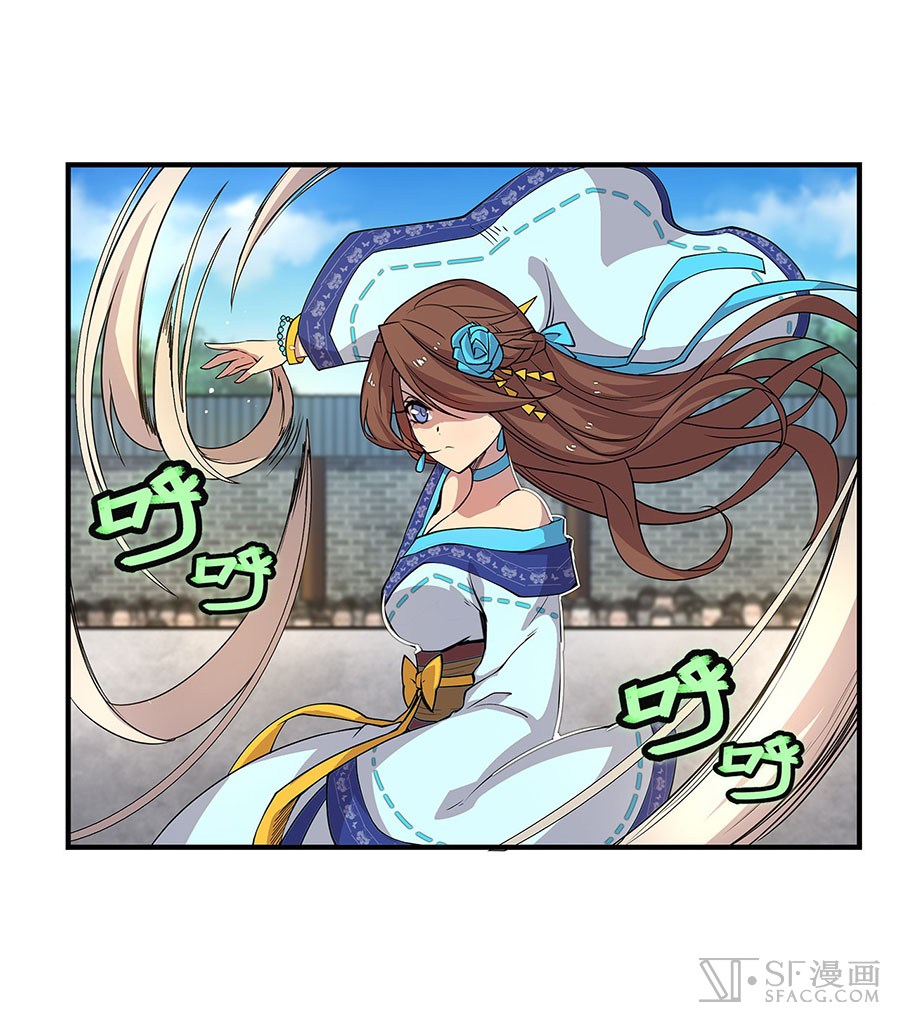 The Master of Martial Arts Retired Life Chapter 9 page 57 - Chapter 9