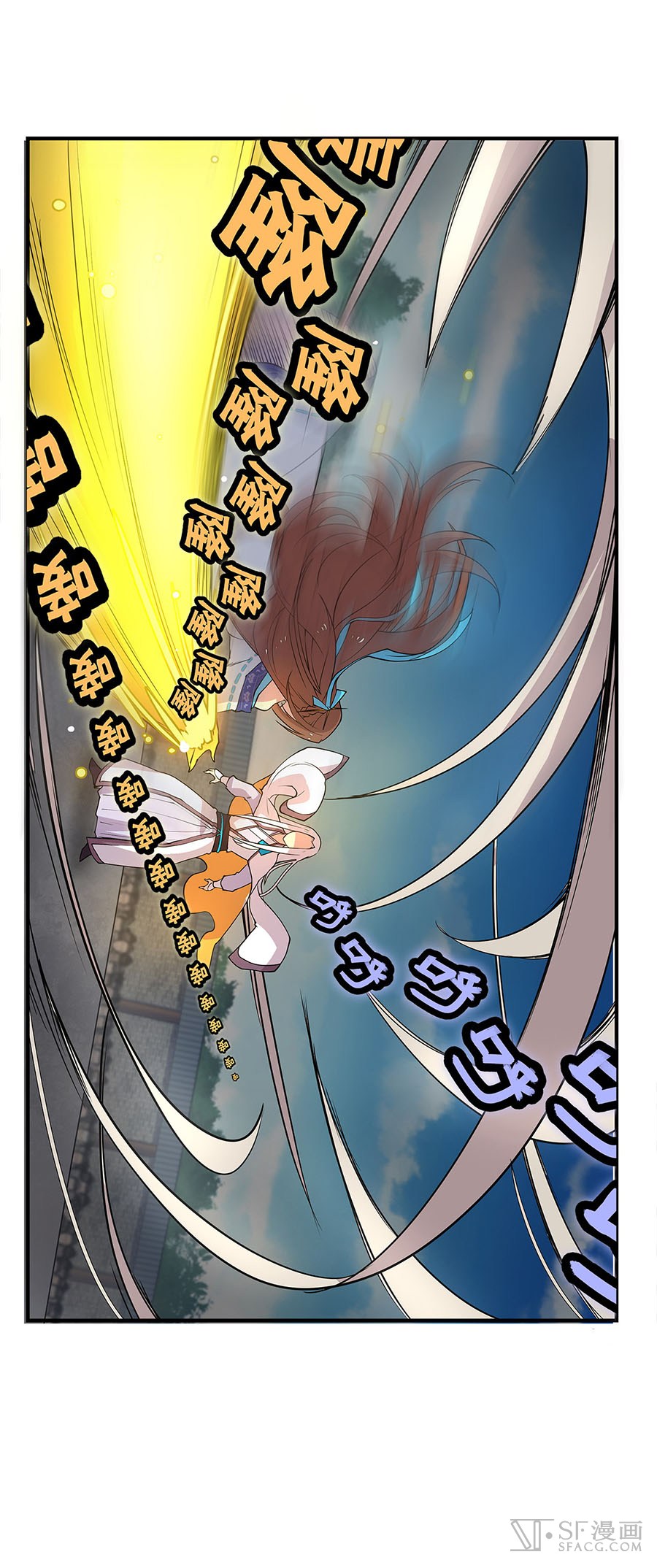 The Master of Martial Arts Retired Life Chapter 9 page 61 - Chapter 9