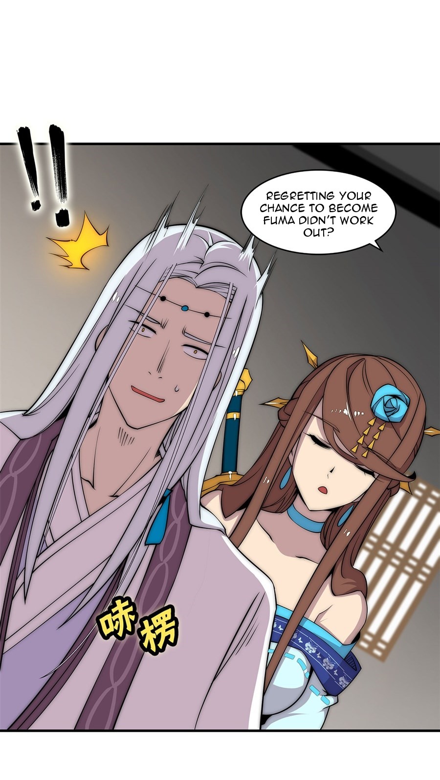 The Master of Martial Arts Retired Life Chapter 90 page 18 - Chapter 90