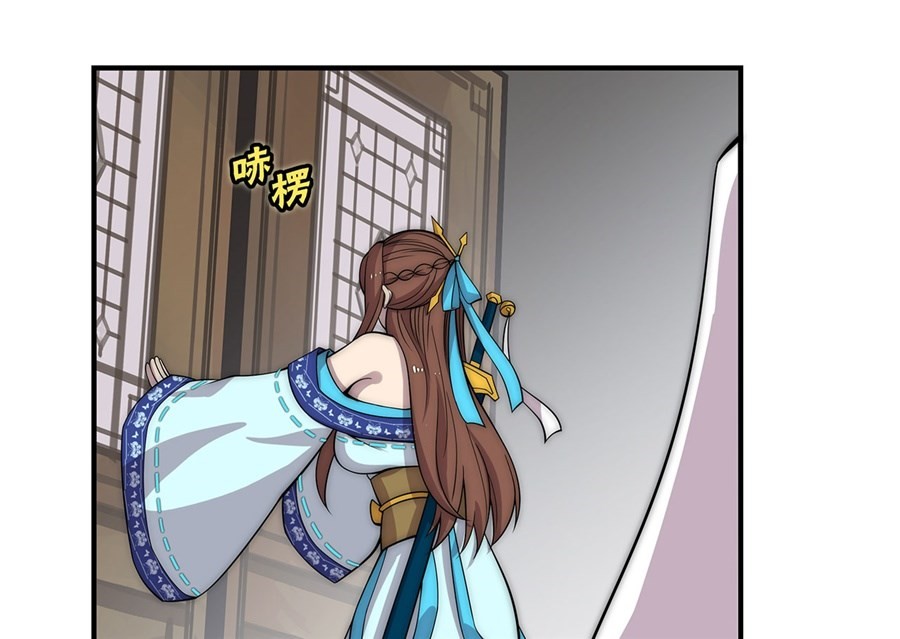 The Master of Martial Arts Retired Life Chapter 90 page 21 - Chapter 90