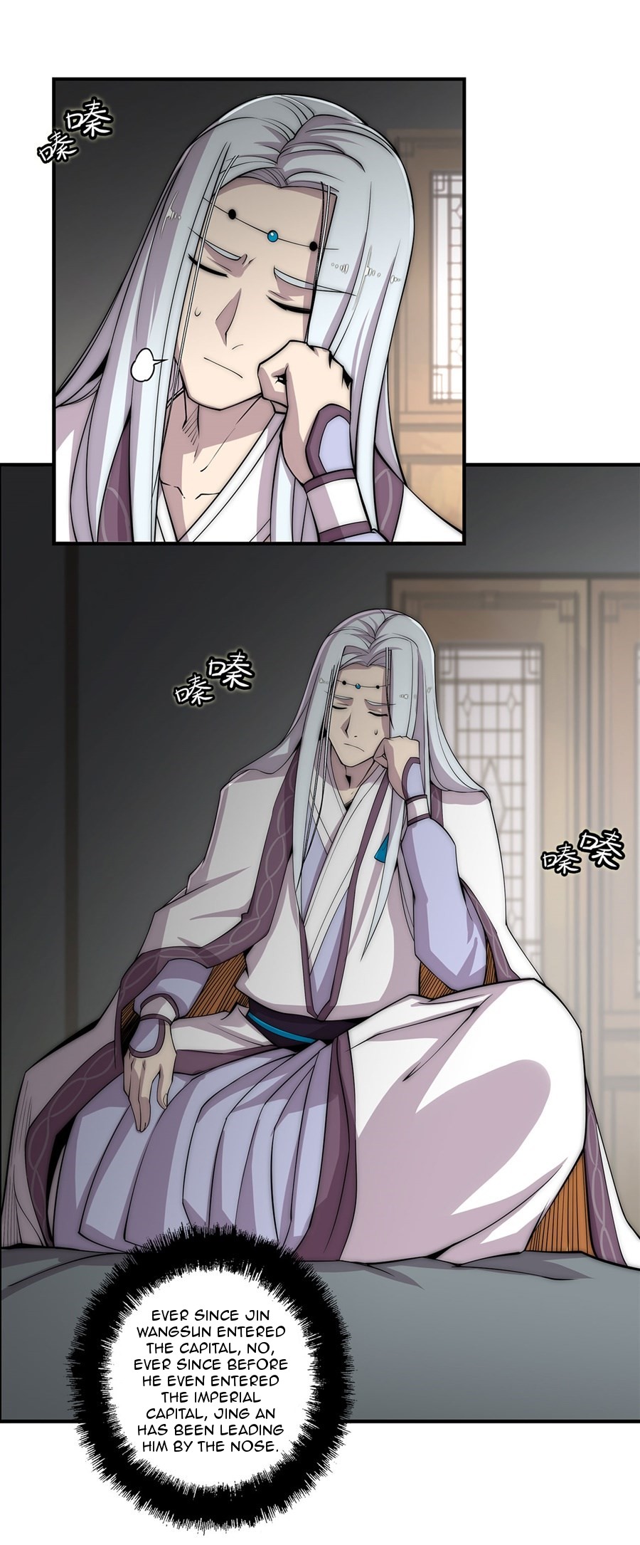 The Master of Martial Arts Retired Life Chapter 90 page 3 - Chapter 90